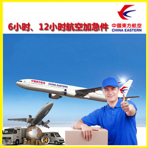 邯郸机场快递公司谈空运的四大作用是什么